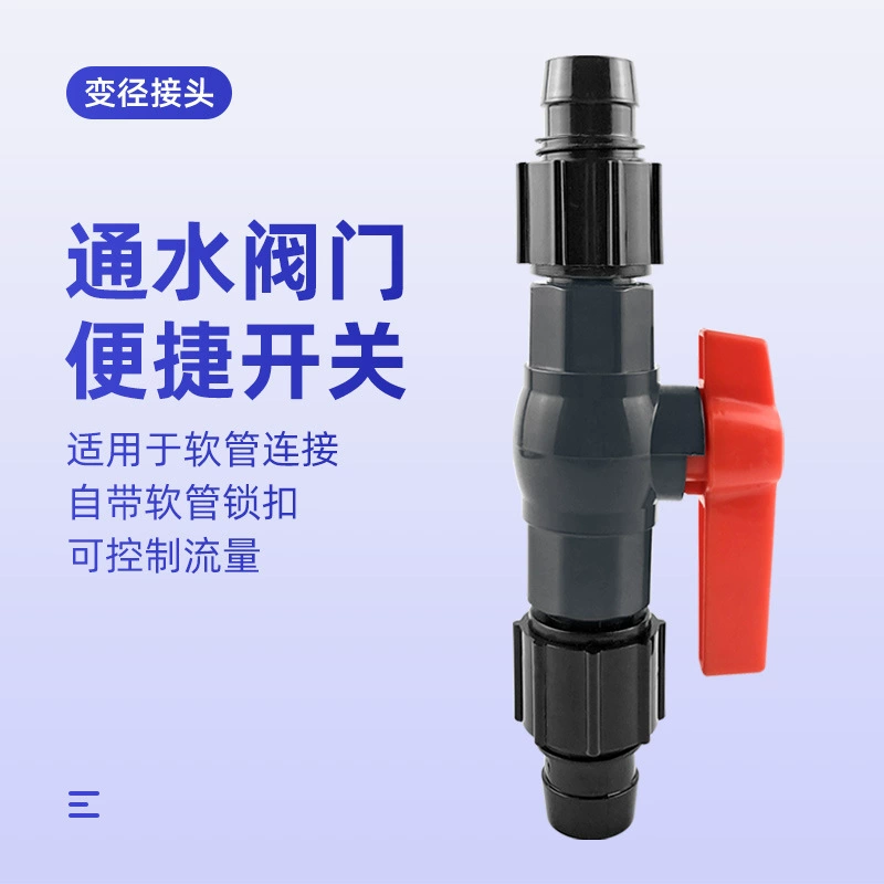 Шланг для аквариума, разъем для воды, переключатель, быстрый разъем, регулировка потока, разъем для шланга, клапан, разъем для пагоды, замена воды