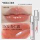 VEECCI Mirror-only Gloss Lip Glaze Lip Gloss Lip Gloss Cheap Niche Brand Lipstick B06 Student Female genuine goods