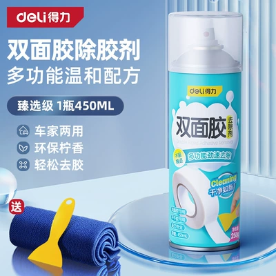 Double-Sided Tape Residue and Adhesive – Glass agent - quick-upgrade1-bottle-special-for-double-sided-tape-free-glue-removal-tool