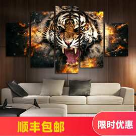 网红现代五幅客厅卧室装饰画玄关无框挂画办公室会所壁画走廊老虎