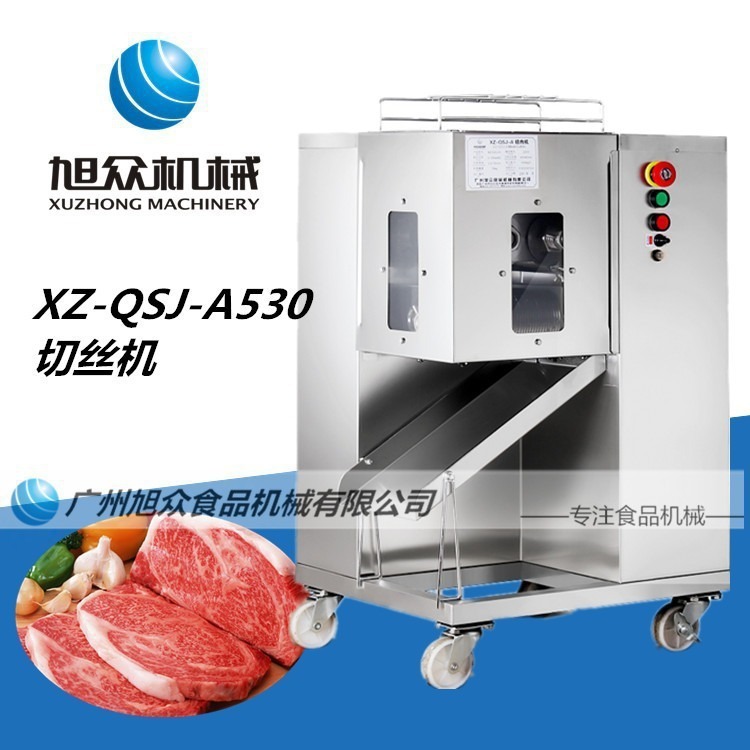 Máquina automática de corte de carne cortadora de carne fresca multifuncional cortadora de carne cortadora image 4