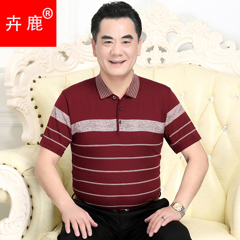 Father's Day Summer New Men's Short-sleeved T-shirt Middle-aged and Elderly Men's Clothing Grandpa Top Ice Silk T-shirt Dad's Clothing Father's Day Summer New Men's Short-sleeved T-shirt Middle-aged and Elderly Men's Clothing Grandpa Top Ice Silk T-shirt Dad's Clothing