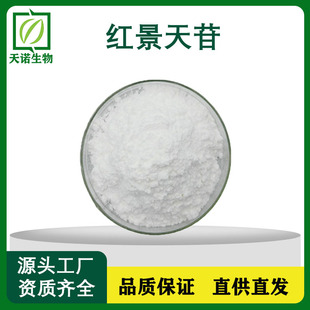 �t������98% �t����߰ �t������ȡ�� ʳƷ���yƷԭ�� SC�S�����l