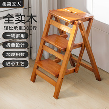 实木梯子家用多功能人字折叠梯楼梯室内加厚折叠花架爬梯台阶凳子