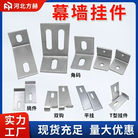 其他紧固连接;螺栓;金属建材