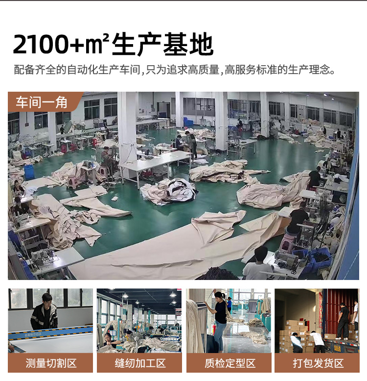 永久阻燃详情页_03