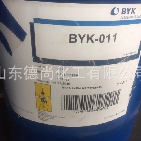 润湿分散剂,用于涂料和印刷油墨 原装正品 毕克BYK110