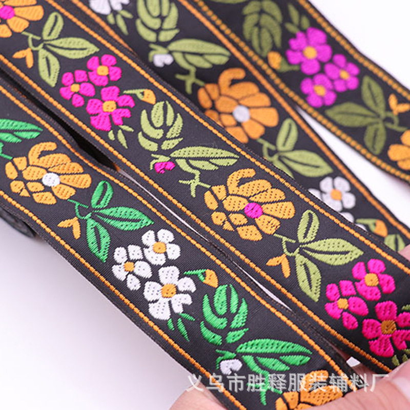 民族服装米带贵州花边苗族织带logo少数民族提花织带