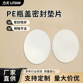 胶垫;密封垫片;工业产品胶带