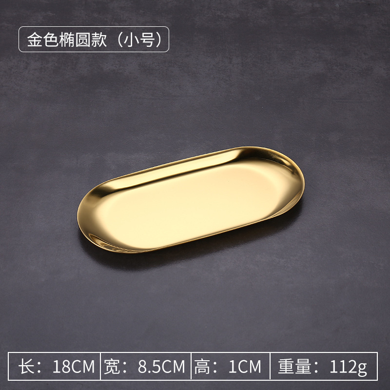 韓国風食器 ステンレス製楕円形プレート 厚めゴールドバーベキュープレート 焼肉皿 平底トレイ 業務用|undefined