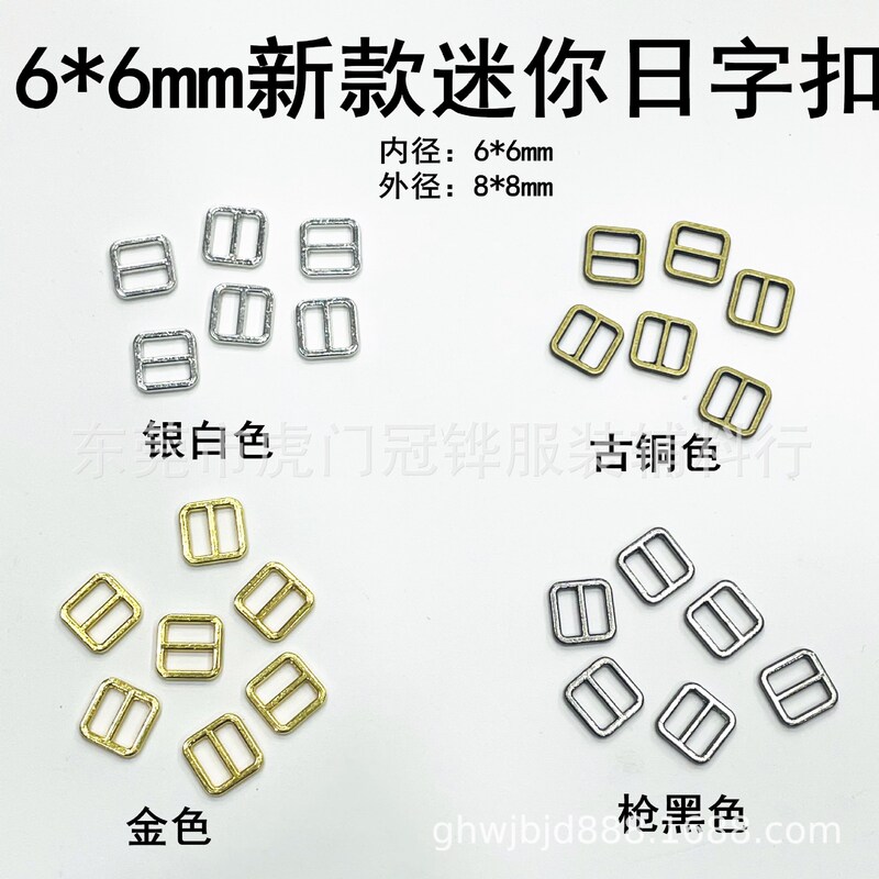 6*6mm New Mini square metal Japanese buckle alloy mini super small square Japanese buckle bjd baby shoe buckle