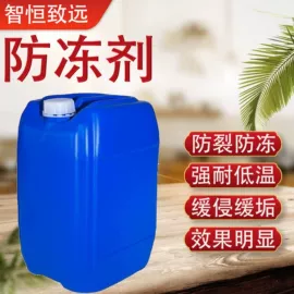 分析试剂;磷酸盐;氯化物