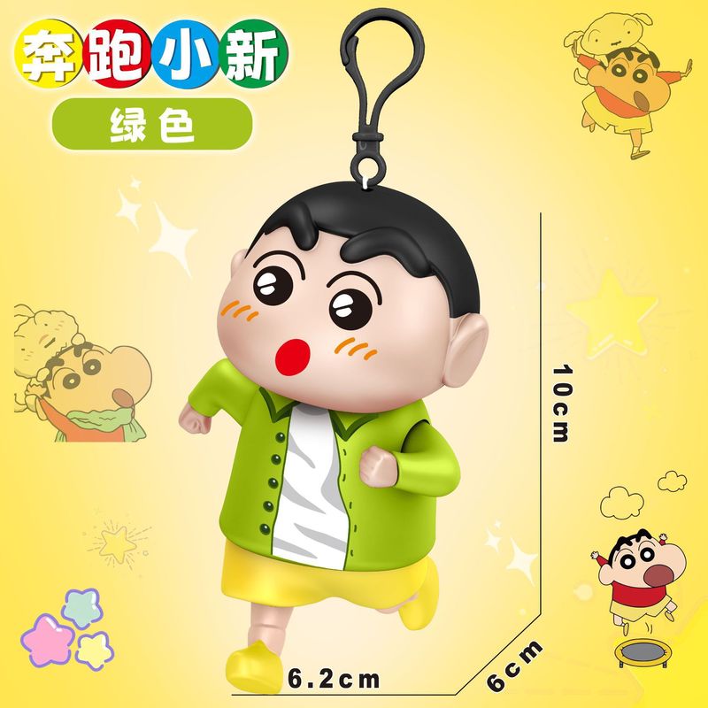 ひもを引いて走れ、ちびしん時計じかけのおもちゃ、クレヨンしんちゃん、トレンディなキーホルダー、可動振り子、新しいダイナミックな生活|undefined