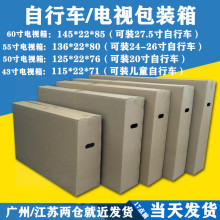 26��ɽ������܇���b��50Һ���ҕ�ش�̖�������f�������