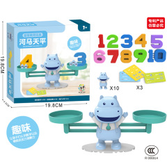 Children's early education educational digital balance scale little monkey tabletop game kindergarten science and education teaching aids cross-border toys