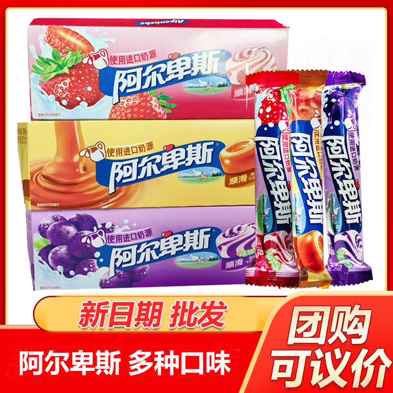 Alps bar hard candy chocolate fruit flavor milk 31g bar sugar boxed whole box wholesale Alps bar hard candy chocolate fruit flavor milk 31g bar sugar boxed whole box wholesale