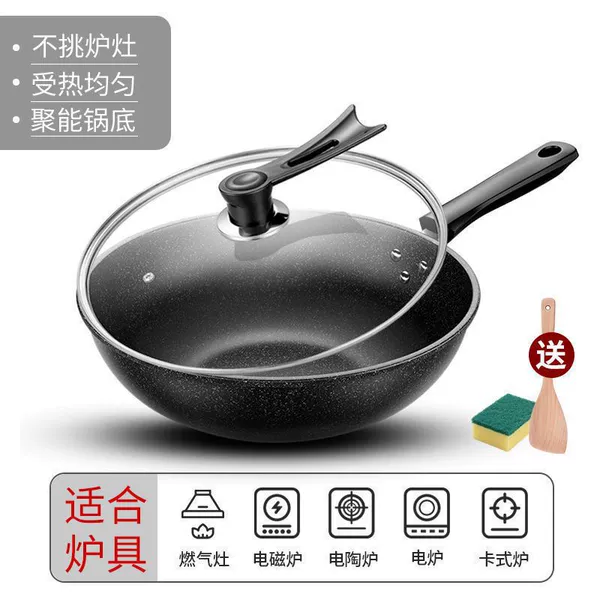 [◇Ψ⊥〈♂30CM单锅带盖【2.1KG】≤]