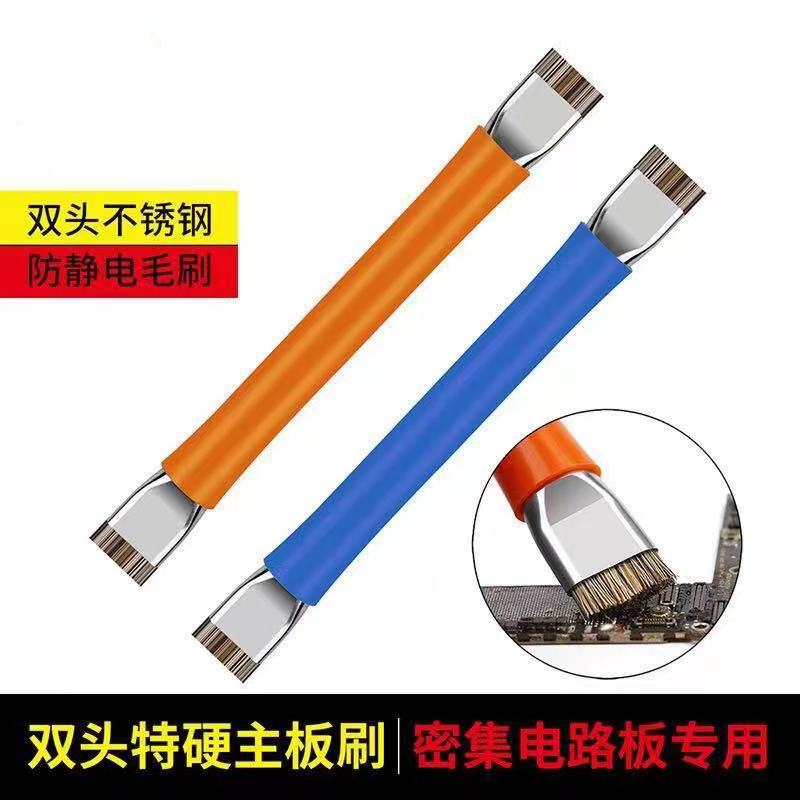 双头加硬毛刷 手机维修主板IC焊盘清洁除尘刷 清洁焊油刷 猪鬃刷