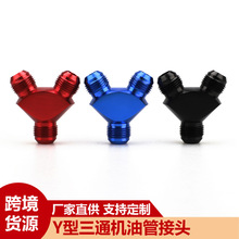 �羳���N��܇���bY������ͨ�C�͹ܽ��^ AN6/AN8/AN10�����D�ӽ��^