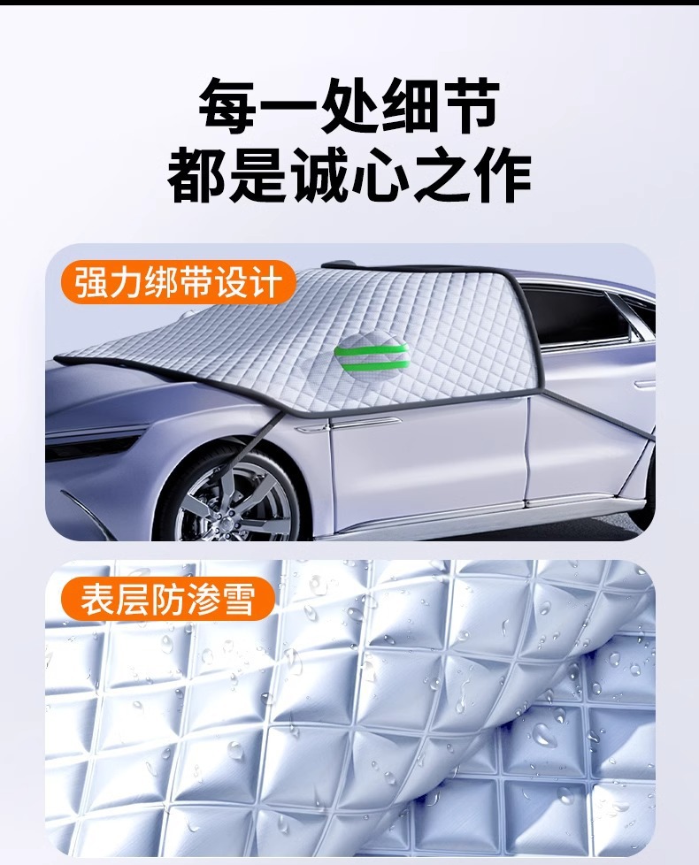 Car Snow Cover for Windshield, Anti-Frost, Anti-Snow, Anti-Freeze Cover, Winter Car Cover, Thickened Winter Car Cover