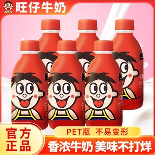 ������������ţ��ԭζ245ml*12ƿ*4��Y���b�W�tС�tƿţ���^���Y
