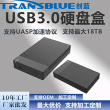 ¿XϽ3.5Ƅ6GbpsSATA USB3.0 ⹤߹̑BӲP