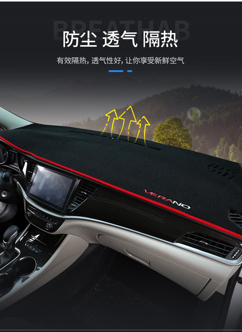 Suitable for Honda 11Th and 11Th Generation Civic Instrument Panel Light-Proof Mat 9Th and 10Th Generation Car-Specific Center Console Sun Protection Mat