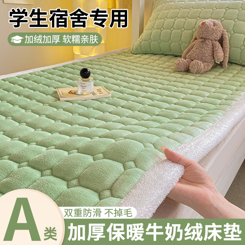 Leche colchón colchón dormitorio estudiantil colchón especial dormitorio hogar colchón de tatami individual colchón más vello