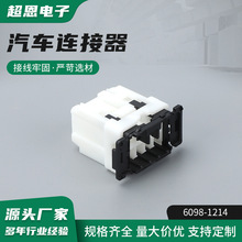 6098-1214�m����S��x�������������ӟ��_�P���Ȼ��_�P���^