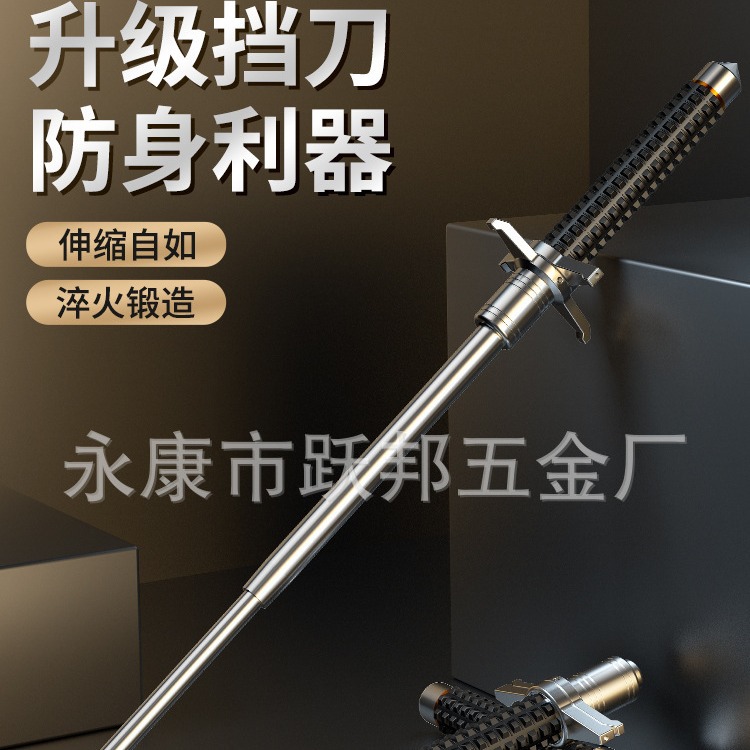 防身伸缩棍甩棍护手挡刀格挡甩棍三节棍合金钢淬火工艺自卫直销