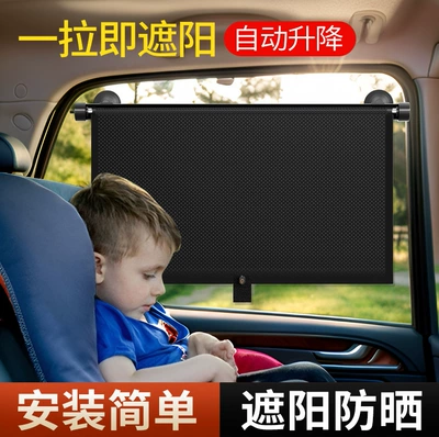 Sun shade | Window Automatic Roller Blind Retractable