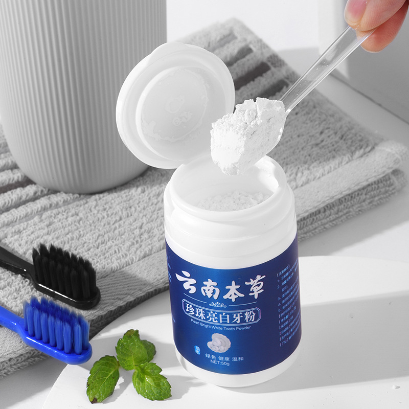 Supply Yunnan Herbal Pearl Whitening Toothwash Powder 50g to whiten teeth, yellow teeth, tooth stains, smoke stains and tartar
