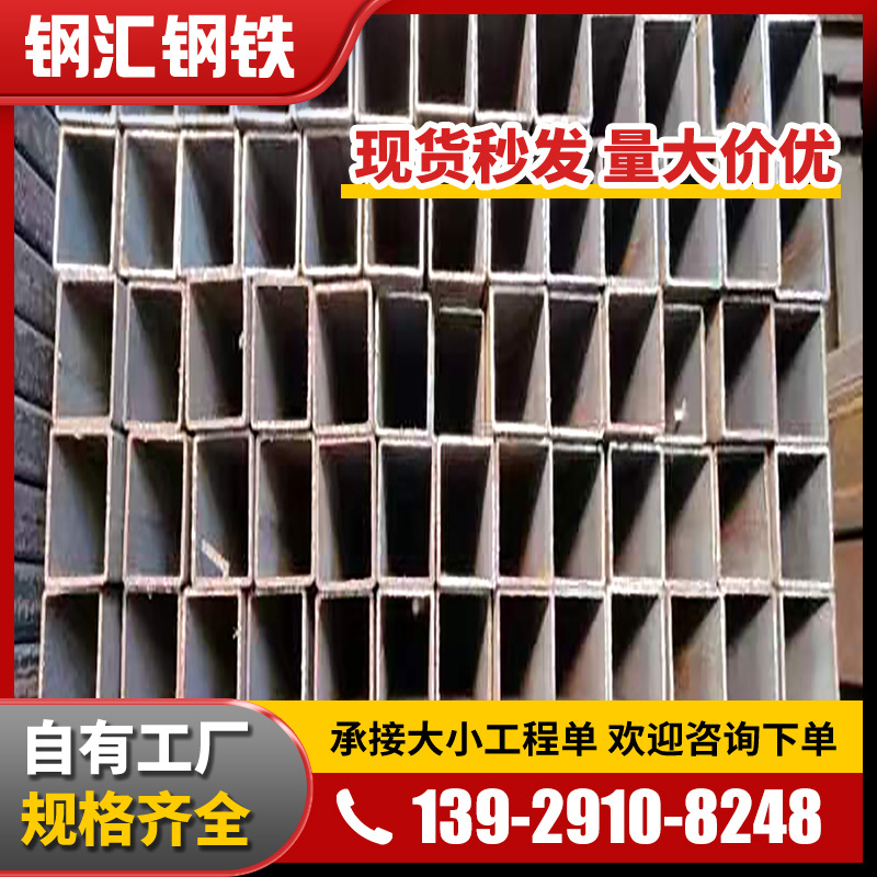 厂家供应镀锌方管热轧方矩管冷镀锌方管大小口径方管规格齐全