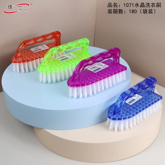 Factory Jiayi 1071 Crystal Laundry Brush Linyi General Provisions Plastic Hard Wool Brush Multi-use Brush Wholesale