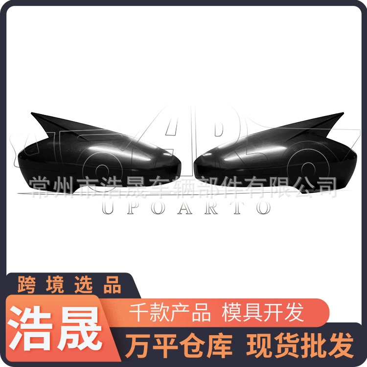 Трансграничное Volkswagen зеркало заднего вида Корпус подходит для 2017 американской версии Volkswagen Jetta рог зеркало заднего вида