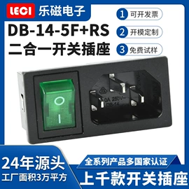 船型开关;其他插座;工业插座