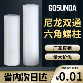 螺钉;螺母;螺柱