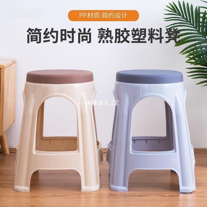 家用登高凳子方圆凳40cm45cm高熟胶方凳板凳熟胶大号朔料熟料便携|undefined
