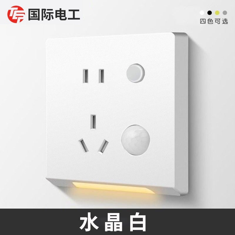 人体感应地脚灯86型暗装插座小夜灯床头灯卧室氛围夜灯过道走廊灯|undefined