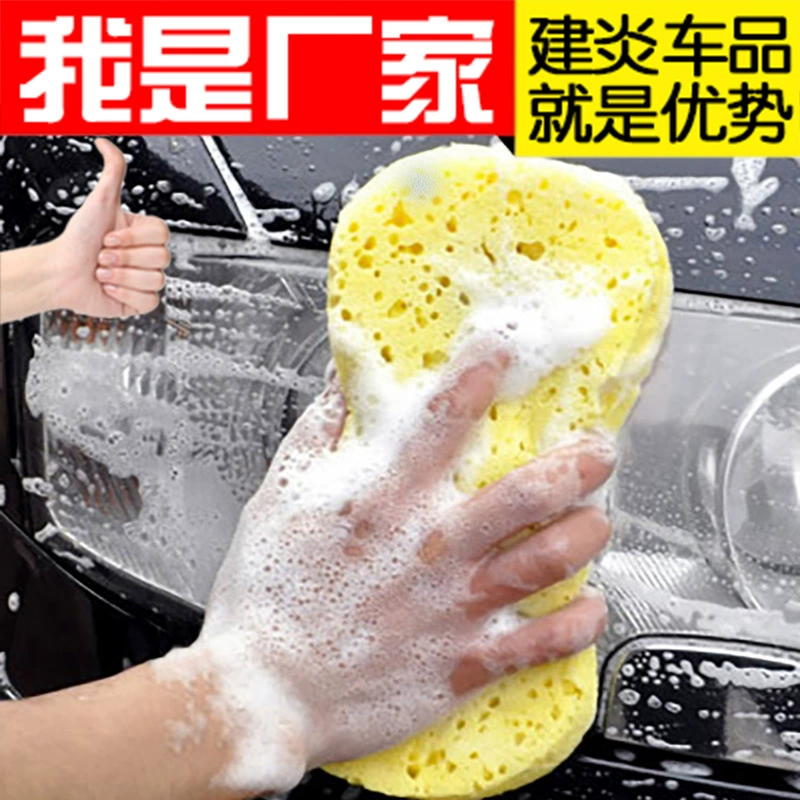 Восемь символов вакуумная губка многоцветная мойка