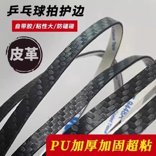 ƹ�������o߅PU̼�w�S�y��l�����ײ������������ճ�װ屣�o�؂�