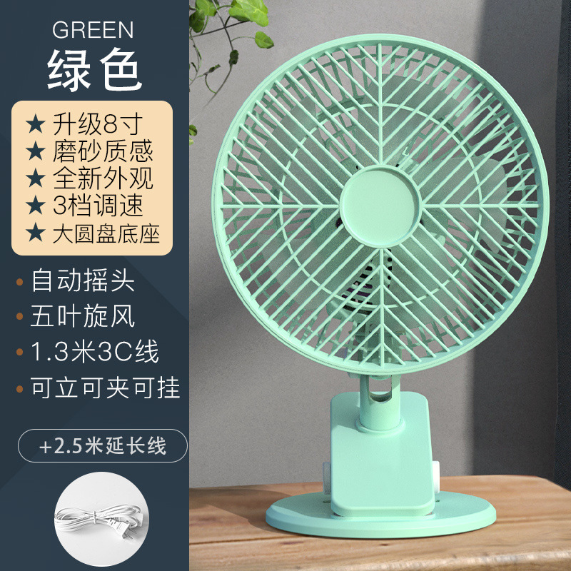 Upgraded model - single color [desk fan / 3-speed high wind] green - standard + …