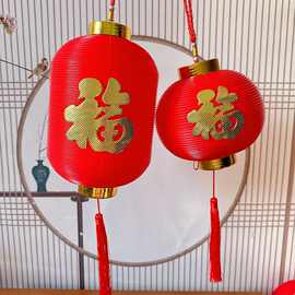 手提小灯笼发光圆形福字塑料红色灯笼新年节日装饰挂件小孩玩具