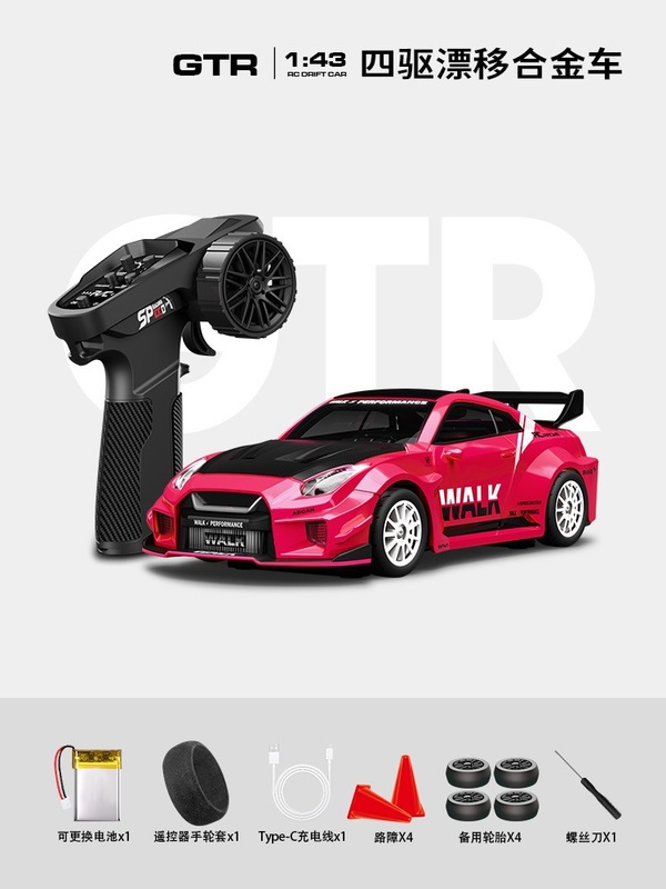2025新品1比43专业RC遥控四驱合金漂移车全比例可调陀螺仪玩具车|undefined