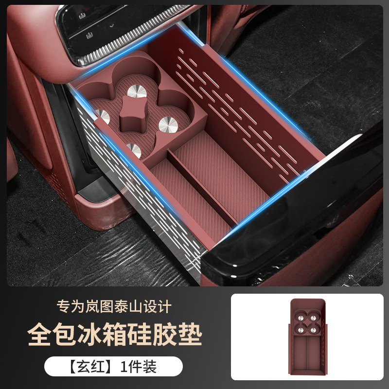Suitable for Lantu Taishan/Taishan X8 Refrigerator Silicone Coasters, Car Beverage Holder, Anti-Slip Interior Accessories