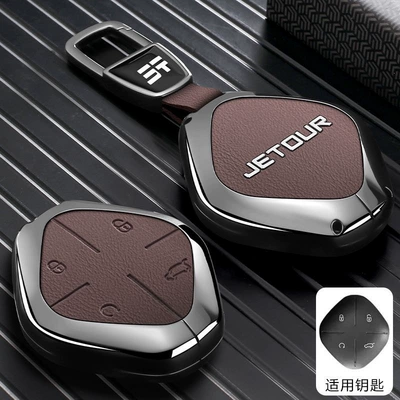 Chery Jetour X70Plus Key: Car key bag - jietu-d-model-leather-texture-brown-car-logo-trapezoidal-buckle