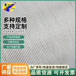 聚酯纤维网格布化工玻璃钢储罐夹砂缠绕内衬网格布防腐施工涤纶布
