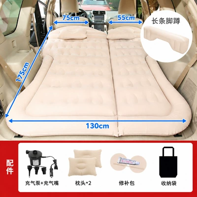 Vehicle-mounted inflatable bed, Suitable for Xpeng Mona03 - honeycomb-suv-rice-long-pier-dual-use-for-trunk-and-rear-seat