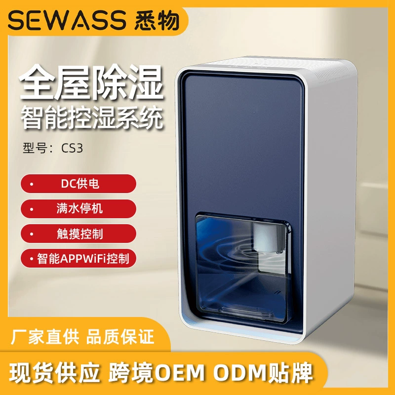 Осушитель отрицательного ионного сушки возвращается в Наньтянь домой