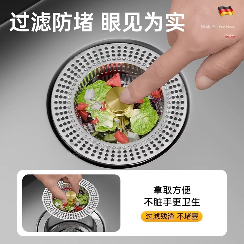 不锈钢厨房水槽过滤网洗菜盆漏水塞洗碗池通用款水槽弹跳芯下水器